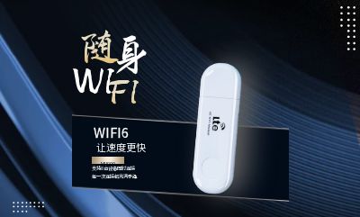 MU900单电信版迷你随身WIFI