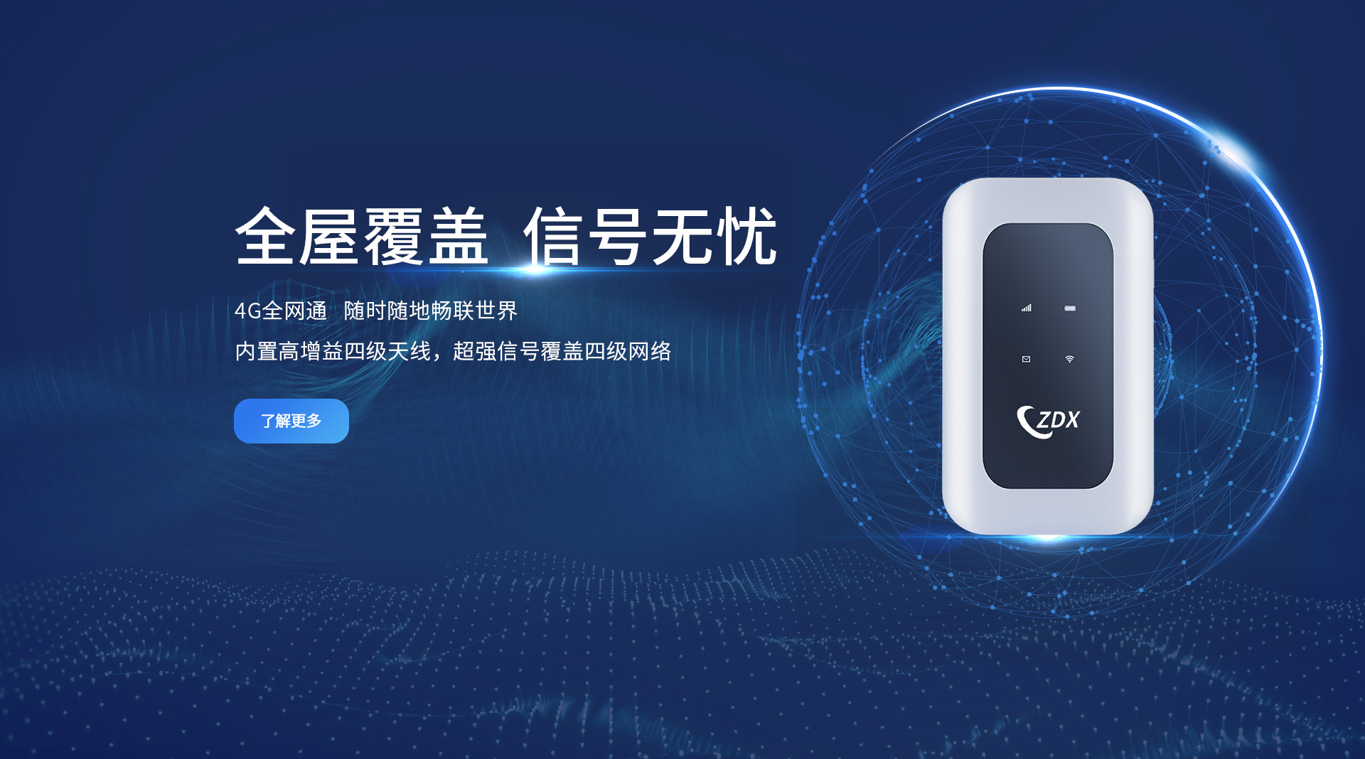 插卡与免插随身WiFi：深度解析两者的差异