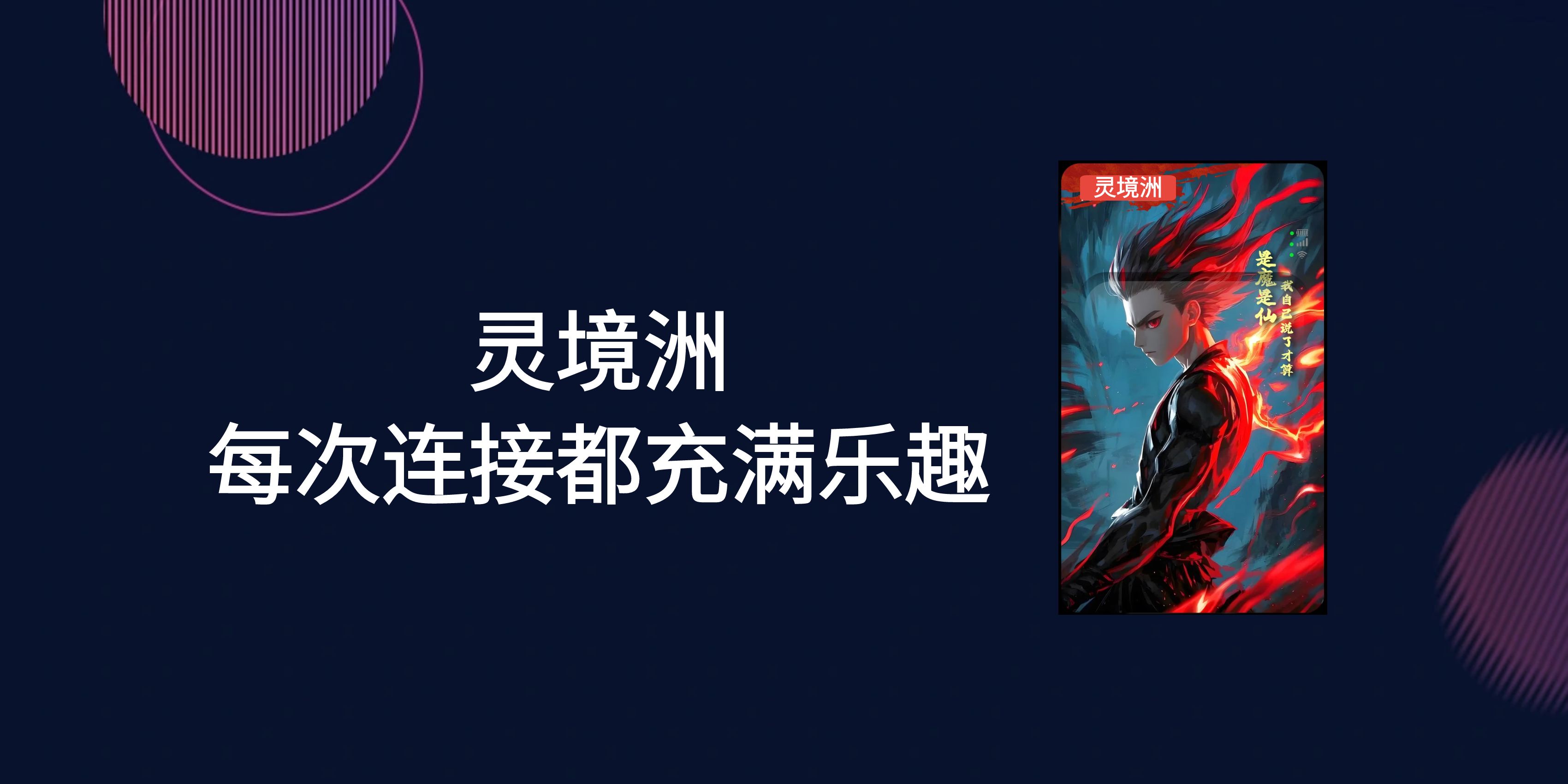 随身WiFi的一场体验革命，面对历史包袱与行业问题，不可忽视