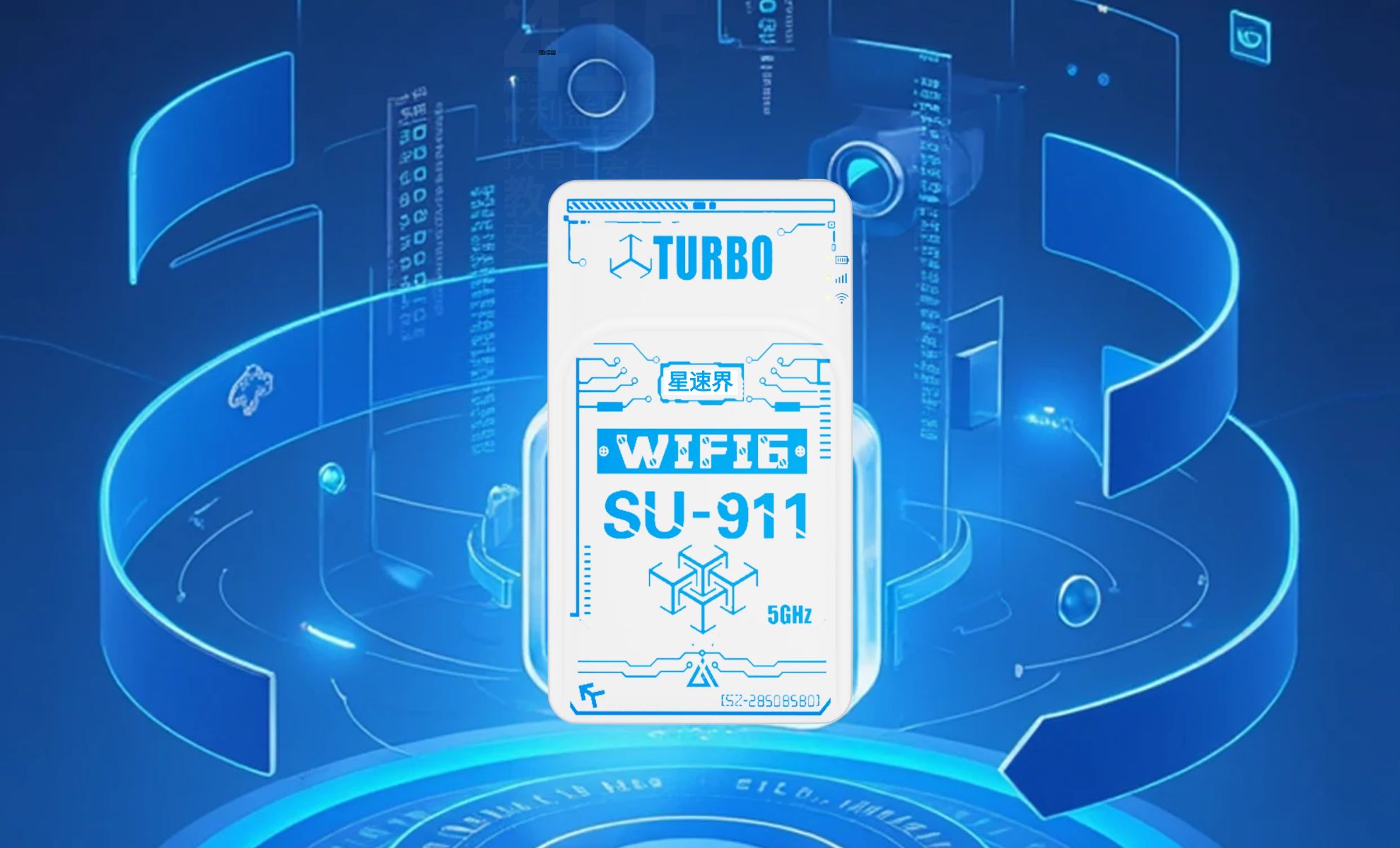 警惕“预存套路”：从萌芽到乱象的随身WiFi市场发展史
