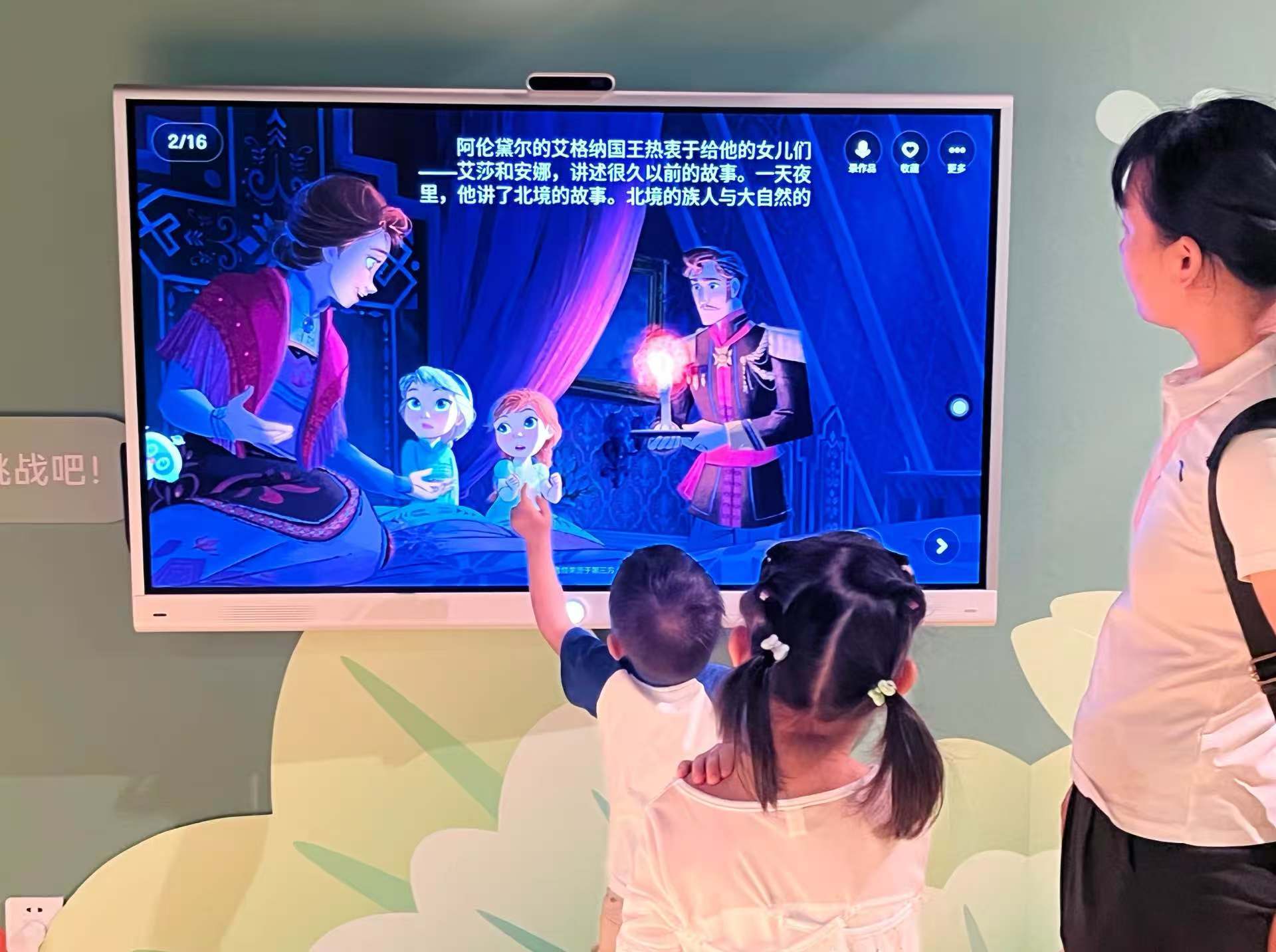 广州首个 “AI 亲子阅读空间” 打造 AI 共读新模式，重