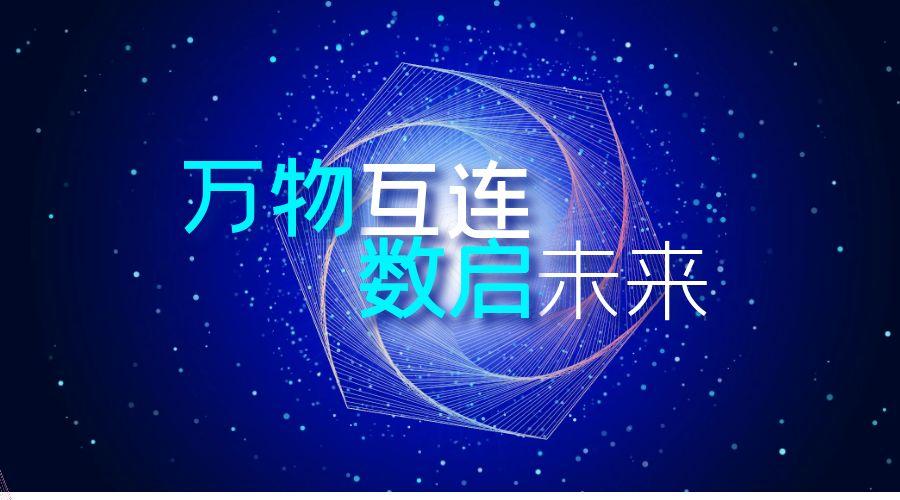 当机器人仿生手邂逅物联网：开启具身智能交互，开启人机协同的新