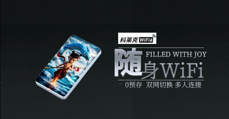 春节返乡观察：当一屋老小共享网络，如何破解“僧多粥少”的困局